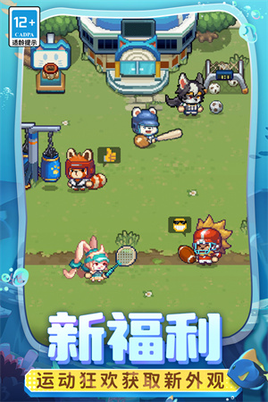 元气骑士前传最新版
